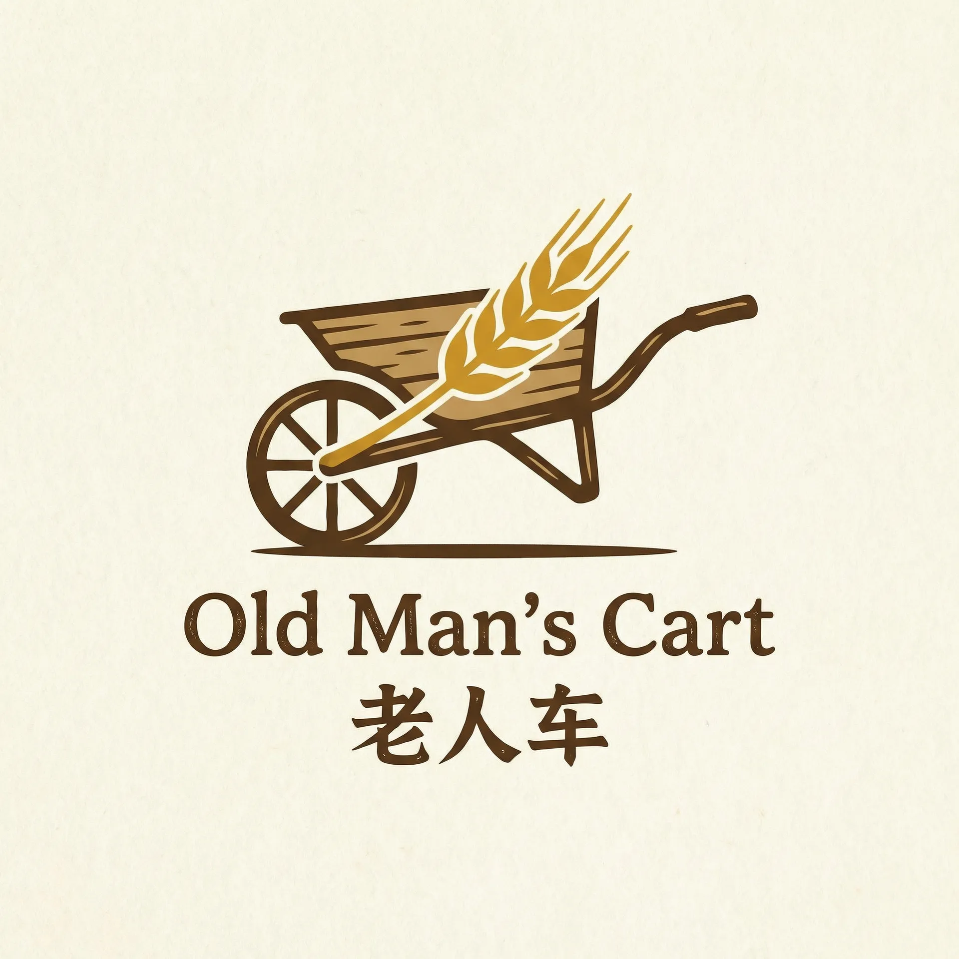 YW8831域名不定更换 请及时收藏 乡村田园网站标志